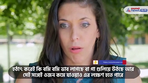 Symptoms of colon cancer