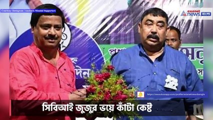 Anubrata Mandal will not appear before CBI on Sunday