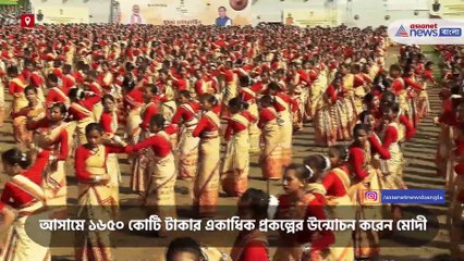 Warm welcome to Narendra Modi in Assam