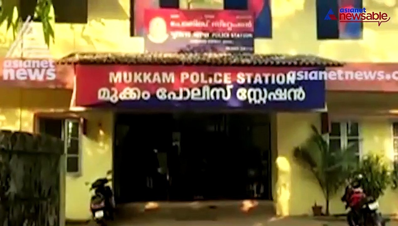 Youth arrested for raping schoolgirl, after forcing her to smoke narcotic cigars