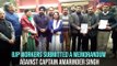 BJP workers sumbit memorandum against Captain Amarinder Singh demanding implementation of CAA in Punjab