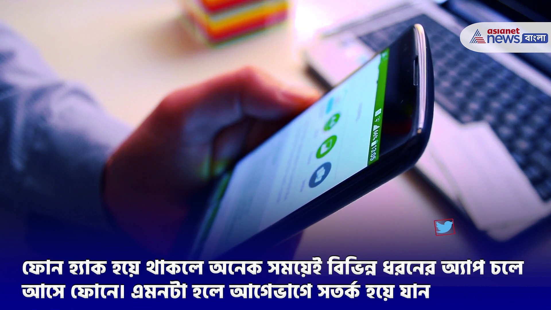 আপনার ফোন কি হ্যাক হয়েছে? ৫ লক্ষণই বুঝিয়ে দেবে আপনার ফোন হ্যাক হয়েছে কী না
