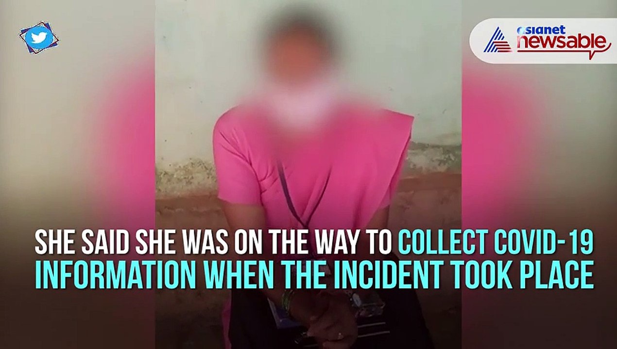 Asha worker harassed