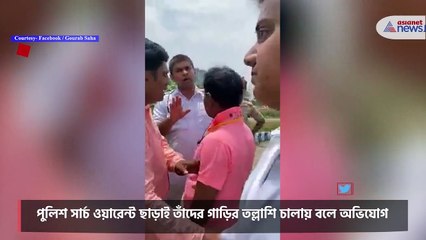 Télécharger la video: Allegations against Bidhannagar police claim money from 2 students