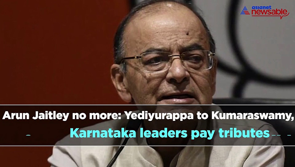 Bengaluru Nightcap: From Arun Jaitley's death to Puneeth Rajkumar's song