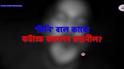 Again with a poem Rudranil Ghosh tried to mock someone without taking any name