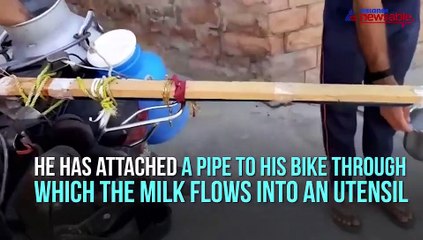 Milk Gun