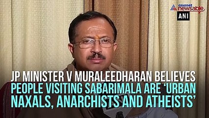 Download Video: Urban naxals, anarchists visiting Sabarimala under guise of devotees, says BJP min V Muraleedharan