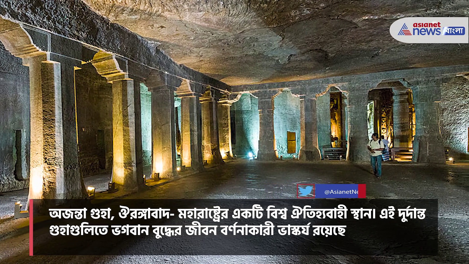 ওয়ার্ল্ড হেরিটেজ ডে-র বিশেষ দিনে দেখে নিন ভারতের সেরা ৫ হেরিটেজ সাইট