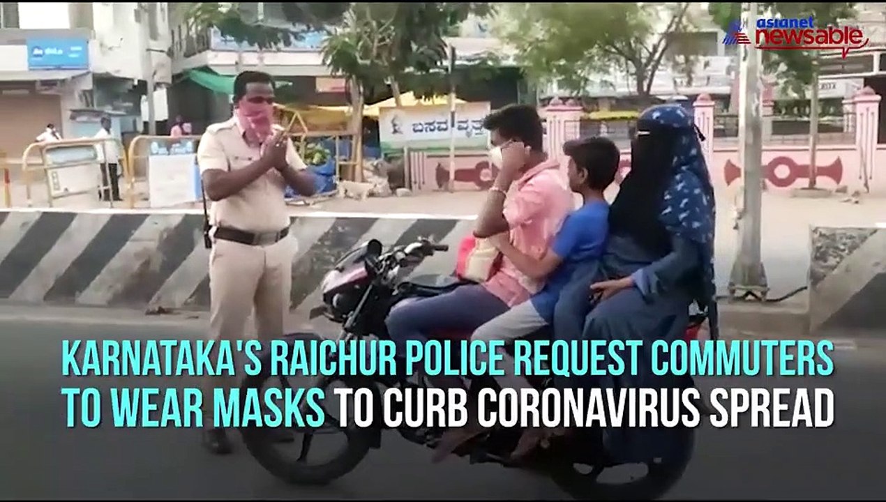 Raichur Police