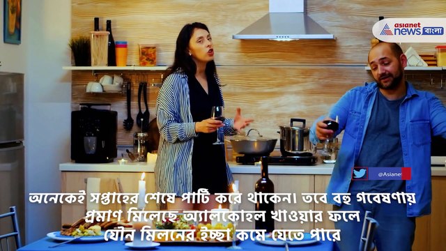 Eating these 5 foods can reduce the desire for intercourse