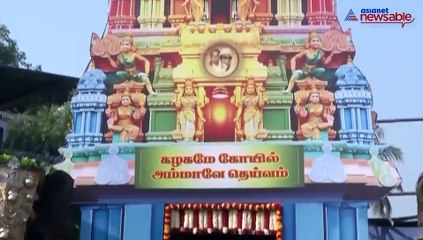 AIADMK to hold general body meeting after two years