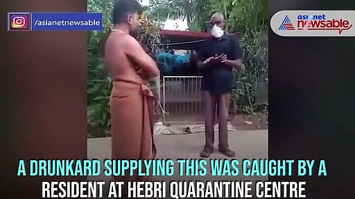 You may be quarantined in Karnataka’s Udupi, but you can still order your drink