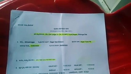 Sonia Gandhi complaint