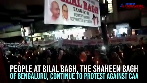 Bilal Bagh: Protesters at Bengaluru's Shaheen Bagh express concern over Delhi violence