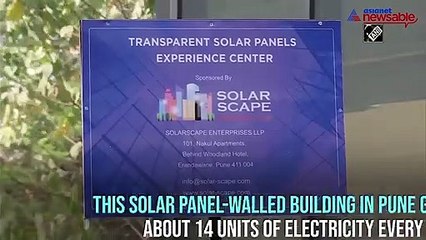 Walls of Pune building turn powerhouse
