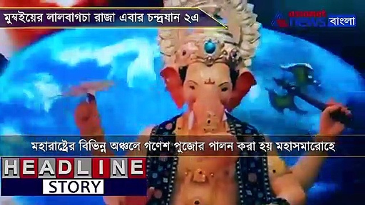 Lalbaugcha Raja