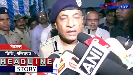 DG Birendra visits Bhatpara