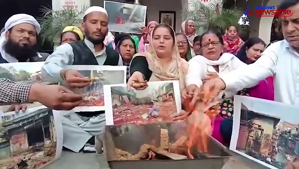 People of Amritsar perform 'havan' ritual to condemn Delhi violence