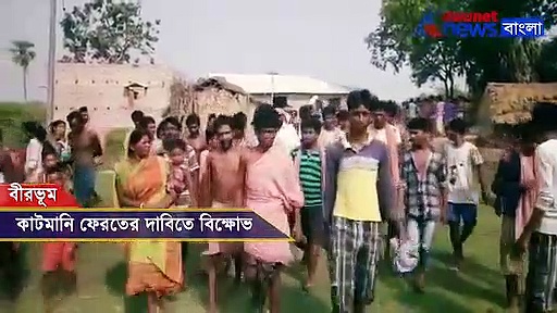 বাড়ি পিছু পাঁচ হাজার, কাটমানি ফেরত চেয়ে ঘেরাও দুই তৃণমূল নেতা, দেখুন ভিডিও