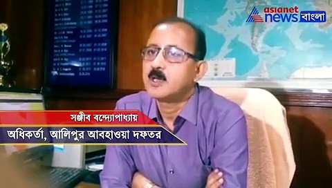 চিন্তায় ফেললেন আবহবিদ, শুনুন আগামী কয়েক দিনের আবহাওয়ার খবর