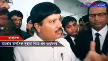 Arjun Singh on Mamata Banerjee