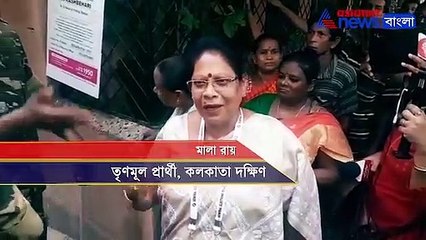 Central force stopped Mala Roy to enter the booth