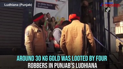 Caught on cam: 30 kg gold looted in Punjab's Ludhiana