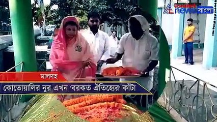 Campaign of Mousham Benazir Noor in Maldah North
