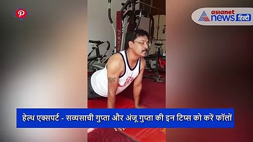 लॉकडाउन में जिम नहीं जाने से घट रही स्टेमिना, बढ़ा कोरोना का खतरा