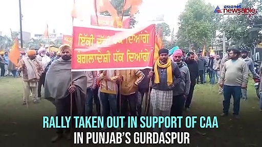 Rally in support of CAA in Punjab’s Gurdaspur