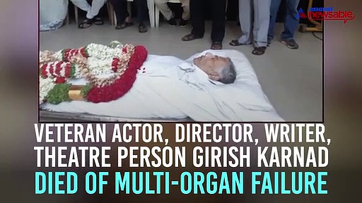 Girish Karnad no more: Mortal remains kept on display for public to pay last respects