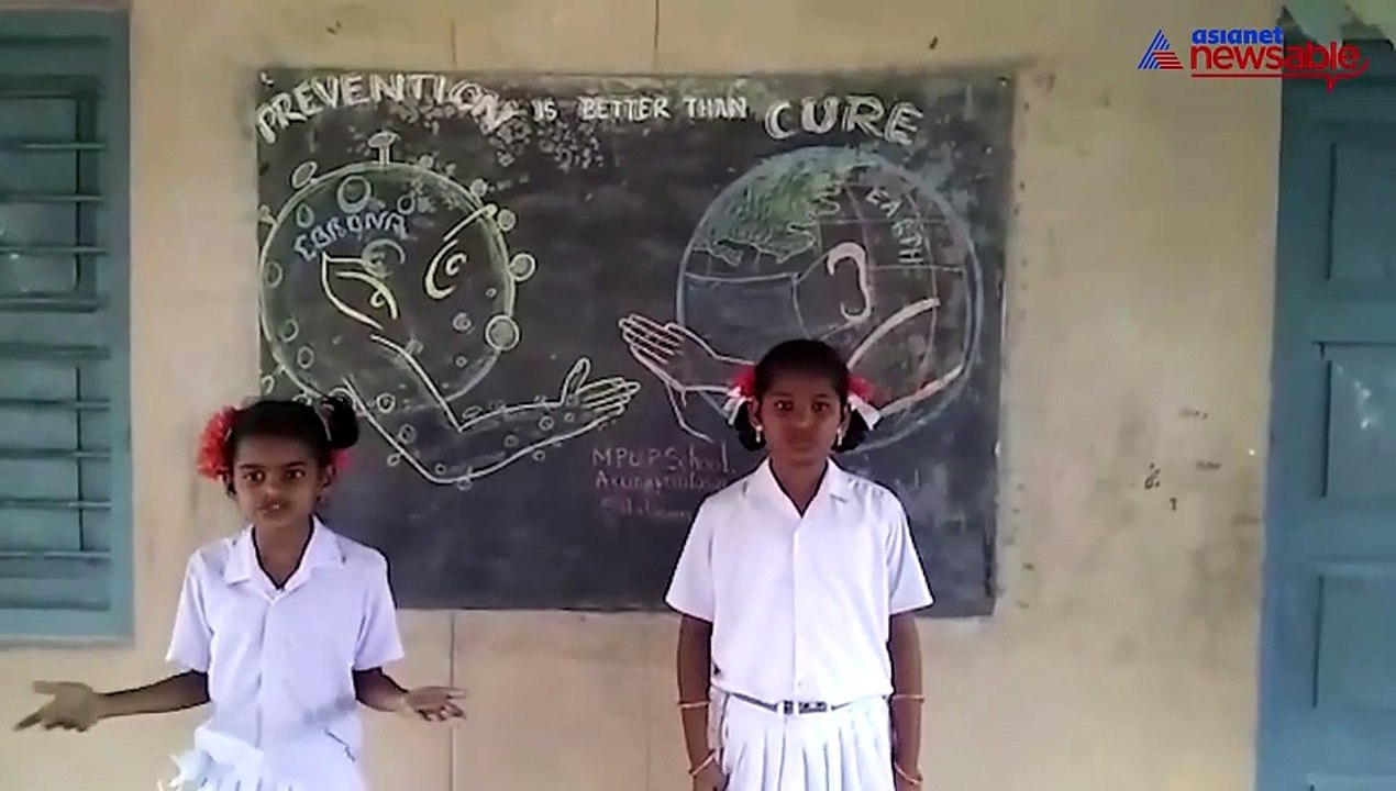 School children perform a skit