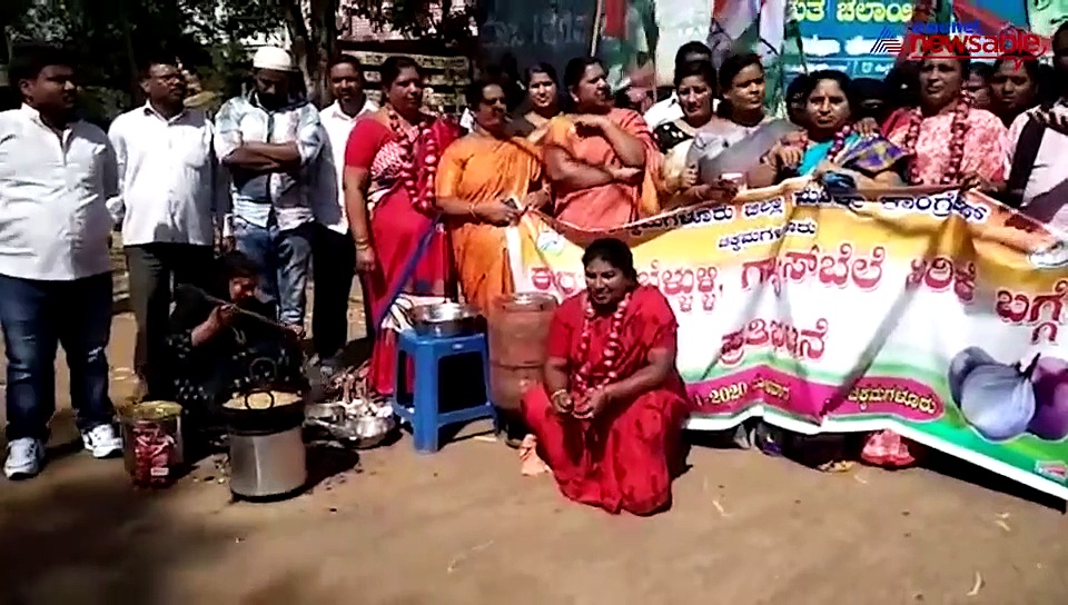 Congress workers stage protest over rising prices of onion, LPG in Karnataka