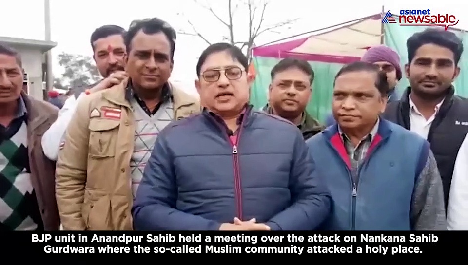 BJP stages protest over Nankana Sahib gurdwara attack in Pakistan