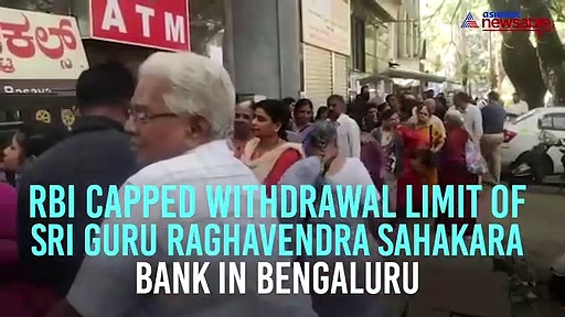 Depositors panic as RBI caps withdrawal limit of Bengaluru’s Sri Guru Raghavendra Co-operative Bank