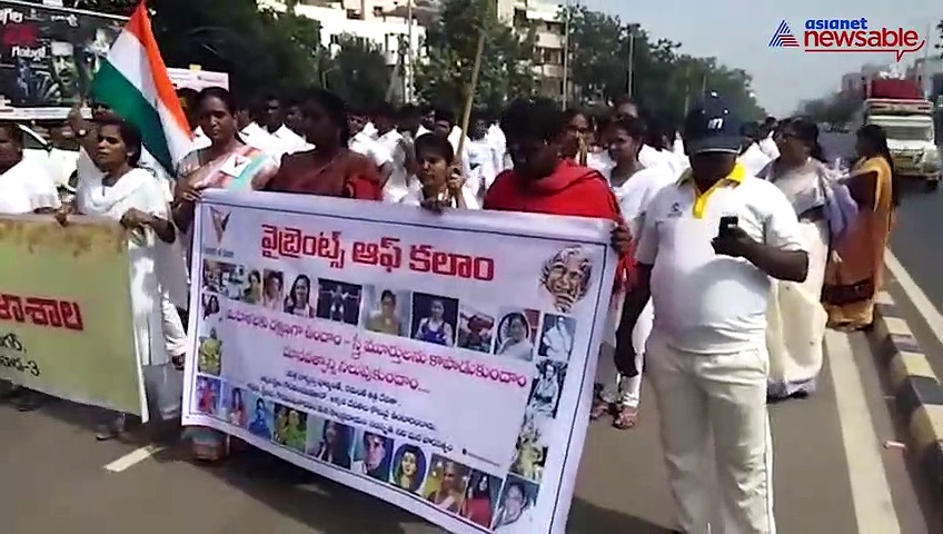 Veterinary doctor murder: Women’s organisation holds protest; demands severe action against culprits
