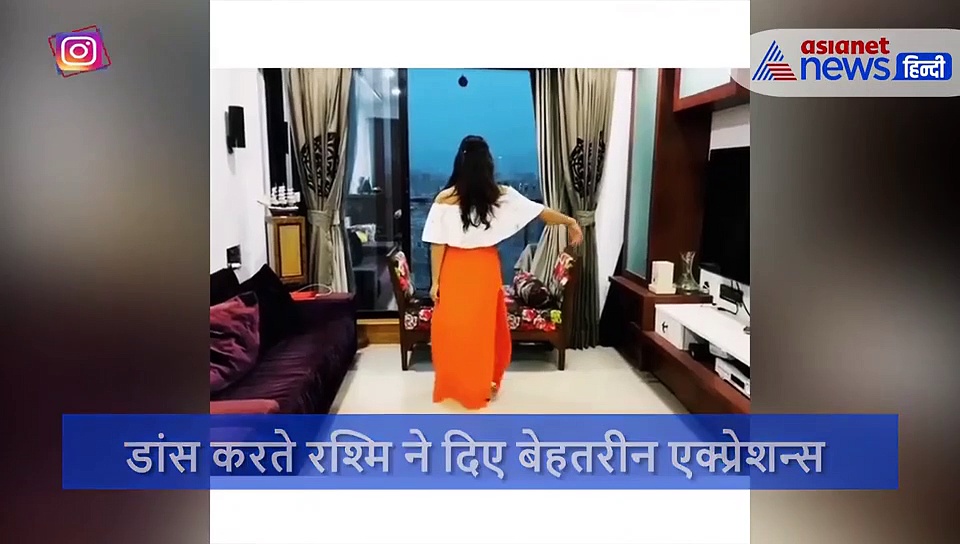 'कमरिया...' गाने पर रश्मि देसाई ने लगाए जमकर ठुमके, एक्ट्रेस की अदाएं देख क्रेजी हुए फैन्स