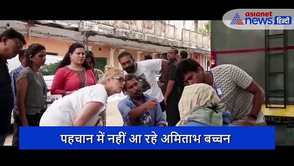 फिल्म 'गुलाबो सिताबो' में अमिताभ ऐसे बने मिर्जा, सामने आया मेकिंग वीडियो