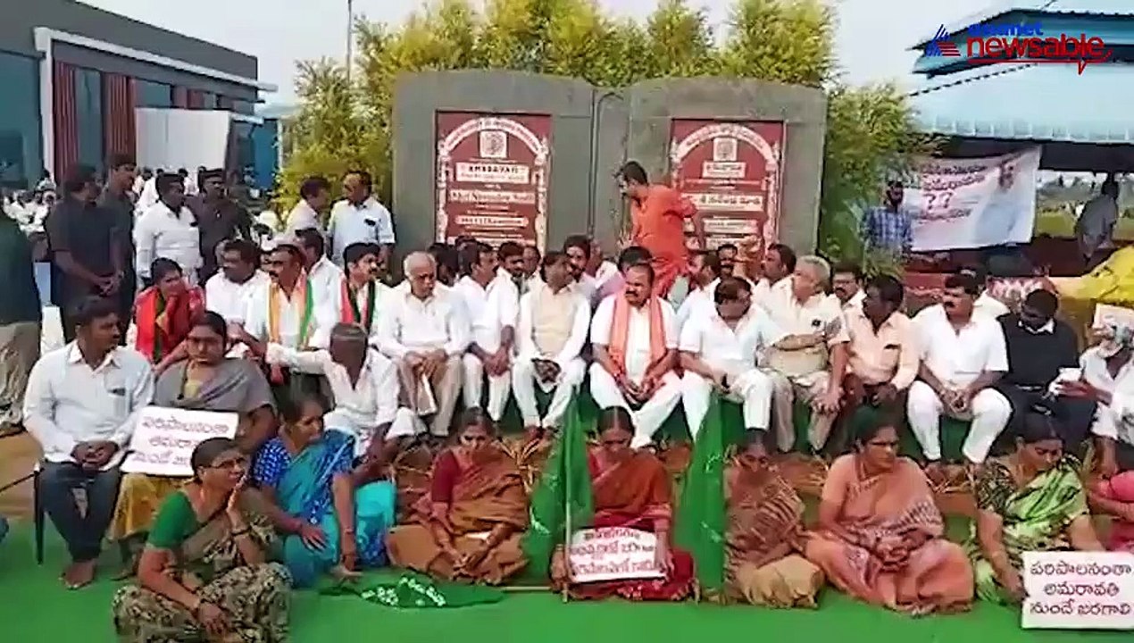 Andhra Pradesh Protest