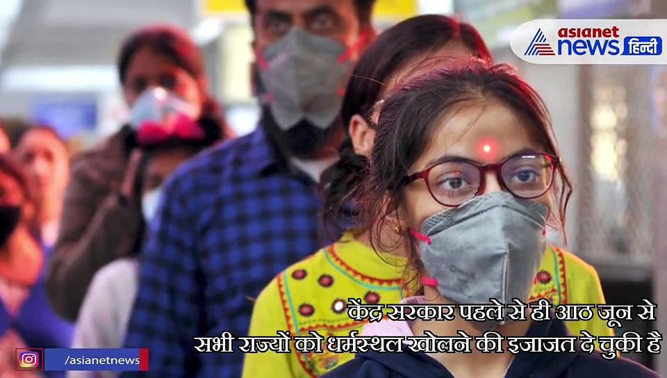 क्या इस साल अब हो पाएंगे माता के दरबार के दर्शन? तैयारियों पर एक नजर