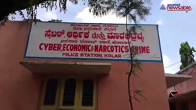 Kolar man arrested on charges of seeking support for Osama Bin Laden My God!