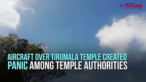 Chartered flight over Tirumala temple creates anxiety, TTD objects to flying over shrine