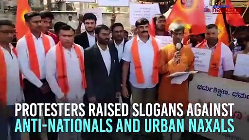 Hindu Janajaruti Samiti in Bengaluru: NIA should investigate PFI funding in anti-CAA protests