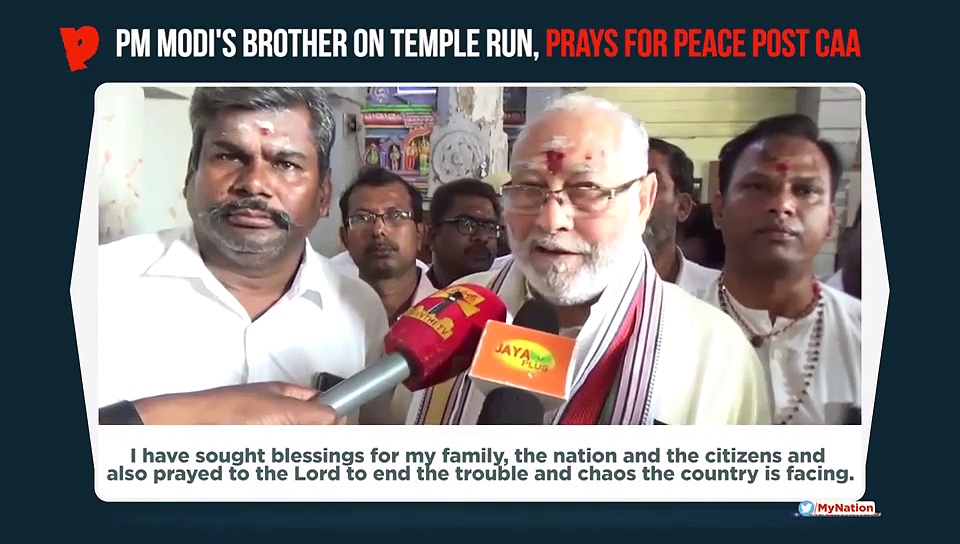 Sibling support for Modi as Prahlad prays for good sense to prevail among anti-CAA protesters