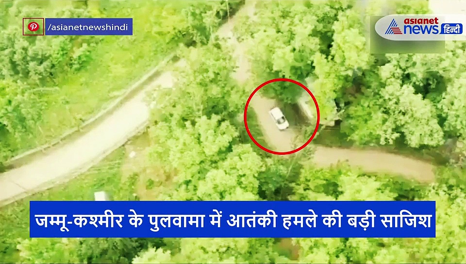 वीडियो में देखें सेना ने कैसे किया आतंकी हमले की साजिश को नाकाम