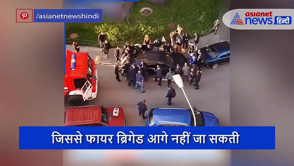 गली में लगी भीषण आग बुझाने जाते दमकल के रास्ते आई कार, लोगों ने मिलकर उठा फेंका