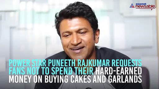 Power Star Puneeth Rajkumar requests fans not to celebrate his birthday