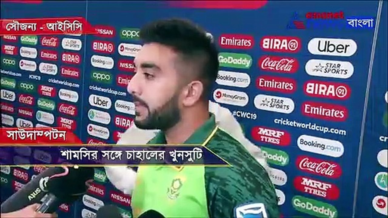 Yuzvendra Chahal raises South African spinner Tabraiz Shamsi's collar