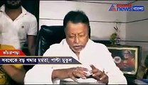 Mukul Roy calls Mamata Banerjee biggest traitor